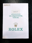 ROLEX保証書